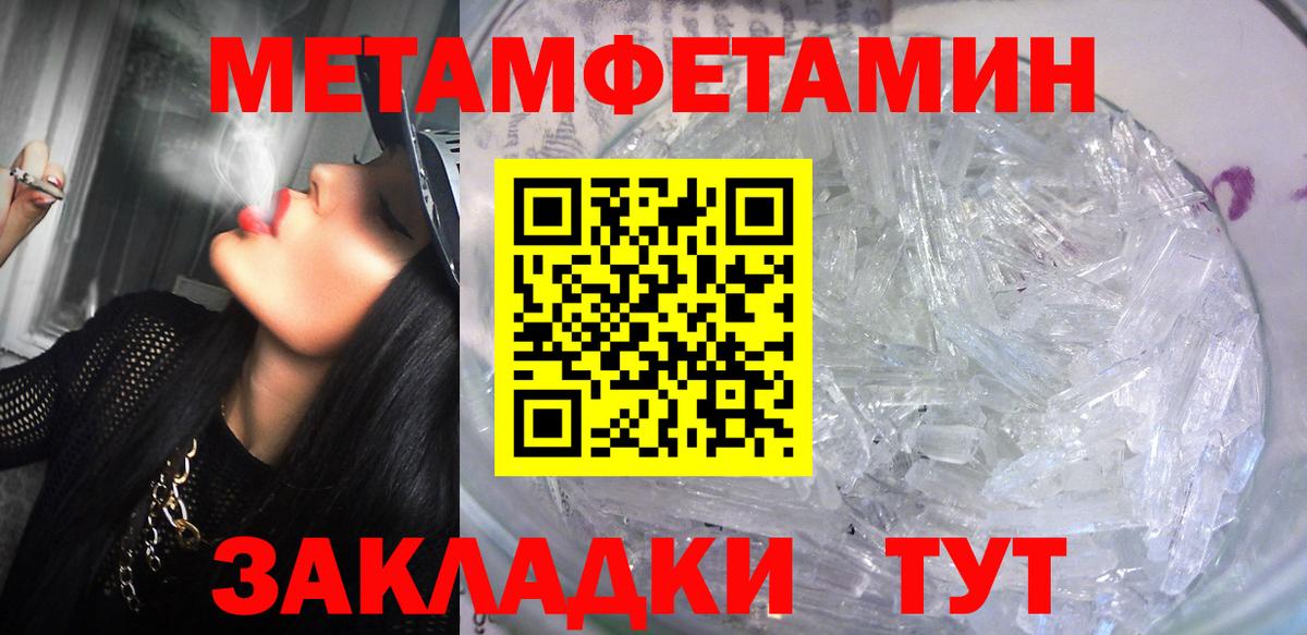 Амфетамин Розовый Краснокамск