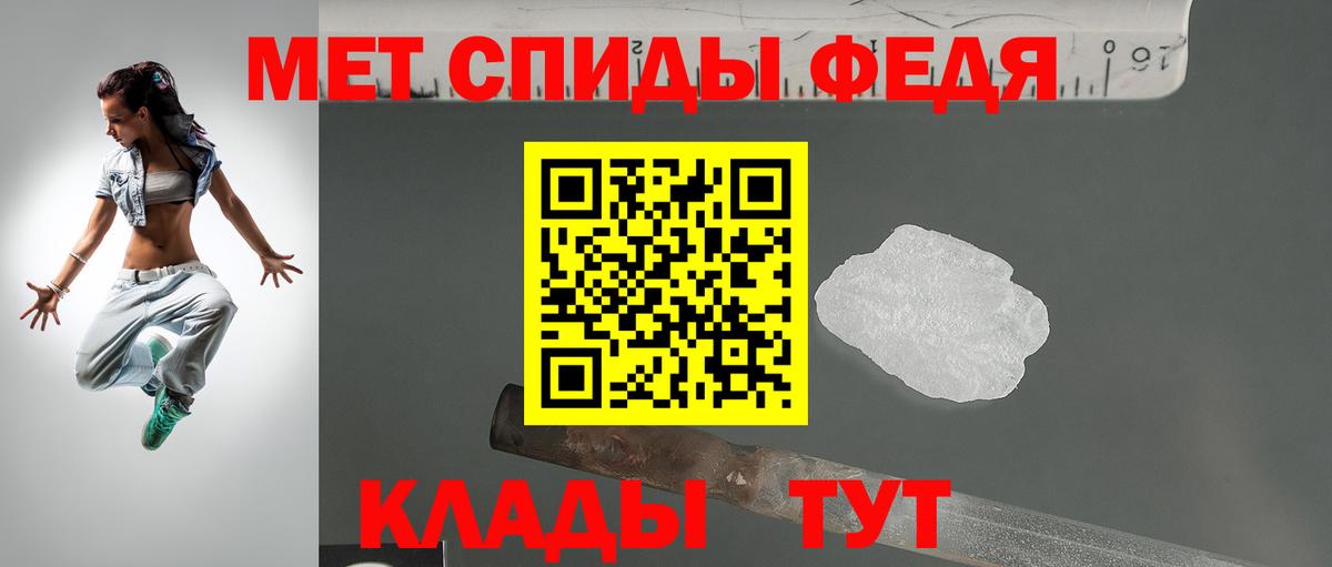 АМФЕТАМИН Розовый  Amphetamine  Краснокамск  Вход с VPN 