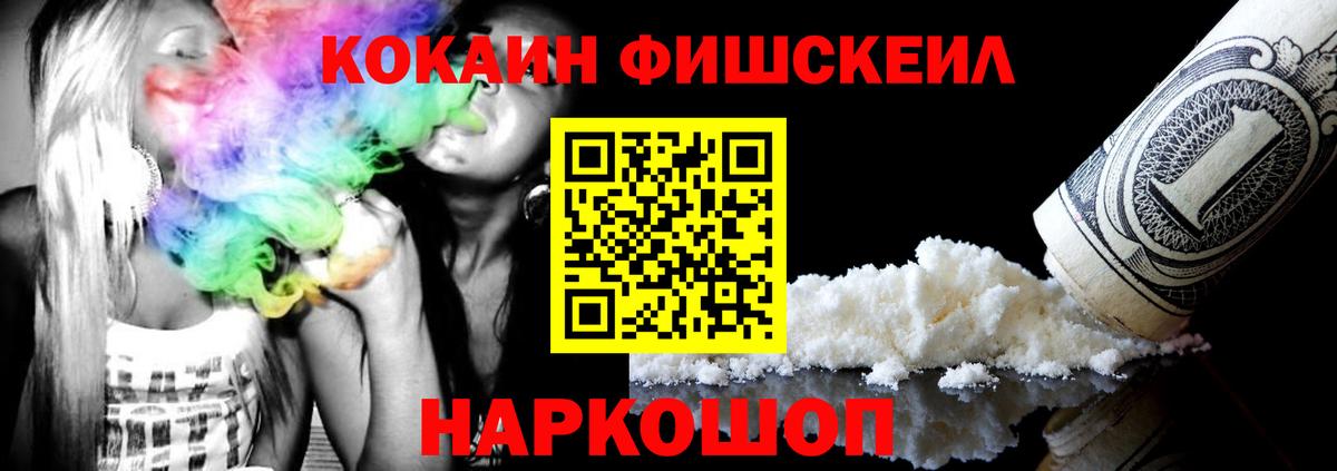 COCAIN 98%  Вход с VPN  Кокаин  КОКАИН 98%  Краснокамск 