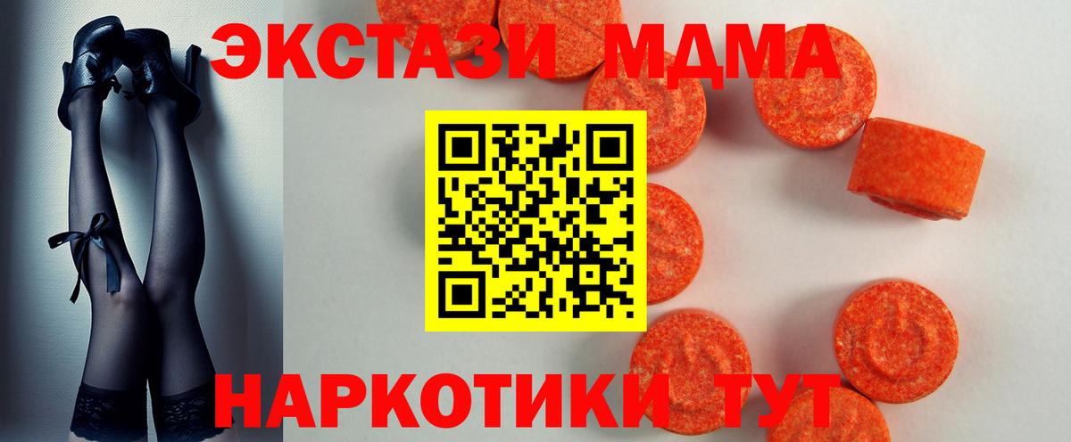 Cocaine Краснокамск