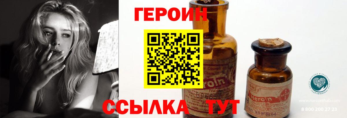 Меф   Каннабис  ГАШ  Наркошоп  Краснокамск  Вход с VPN 