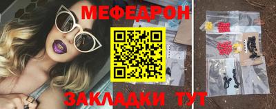 гашик Рыбинск