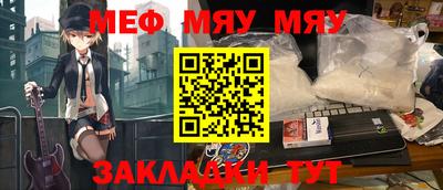 кокаин VHQ Севастополь