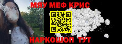прущие крисы Рузаевка