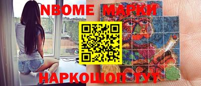 кокаин VHQ Севастополь
