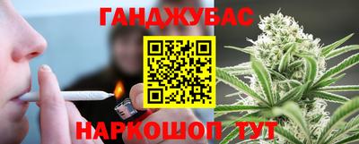 кокаин VHQ Севастополь