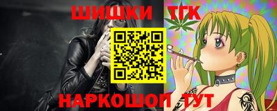 кокаин VHQ Севастополь