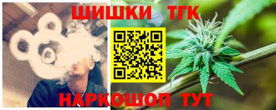 мяу мяу кристалл Северобайкальск