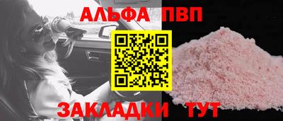 гашик Рыбинск