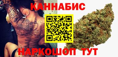 гашик Рыбинск