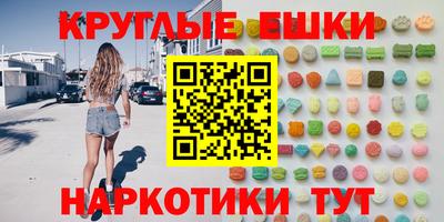 мяу мяу кристалл Северобайкальск