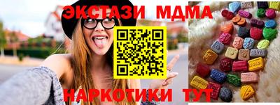 бутик Свободный