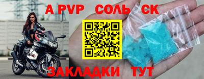 прущие крисы Рузаевка