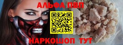 мяу мяу кристалл Северобайкальск