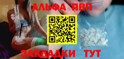 гашик Рыбинск