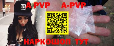 гашик Рыбинск