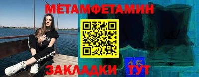 гашик Рыбинск