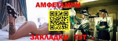 гашик Рыбинск