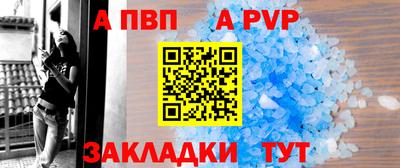 бутик Свободный
