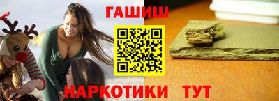 гашик Рыбинск