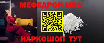 гашик Рыбинск