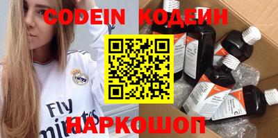 кокаин VHQ Севастополь