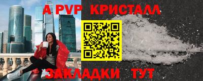 прущие крисы Рузаевка