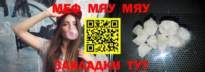 прущие крисы Рузаевка