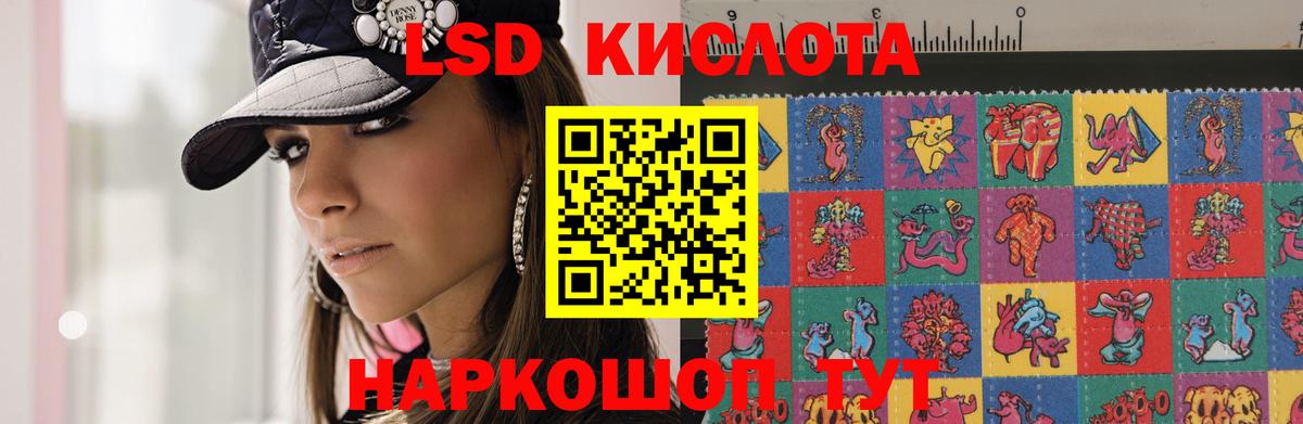 ЛСД экстази  ЛСД экстази кислота  Краснокамск  Вход с VPN  Лсд 25 экстази кислота 