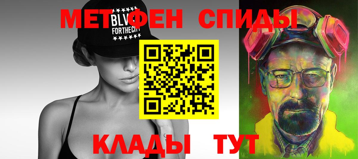 Метамфетамин винт Краснокамск