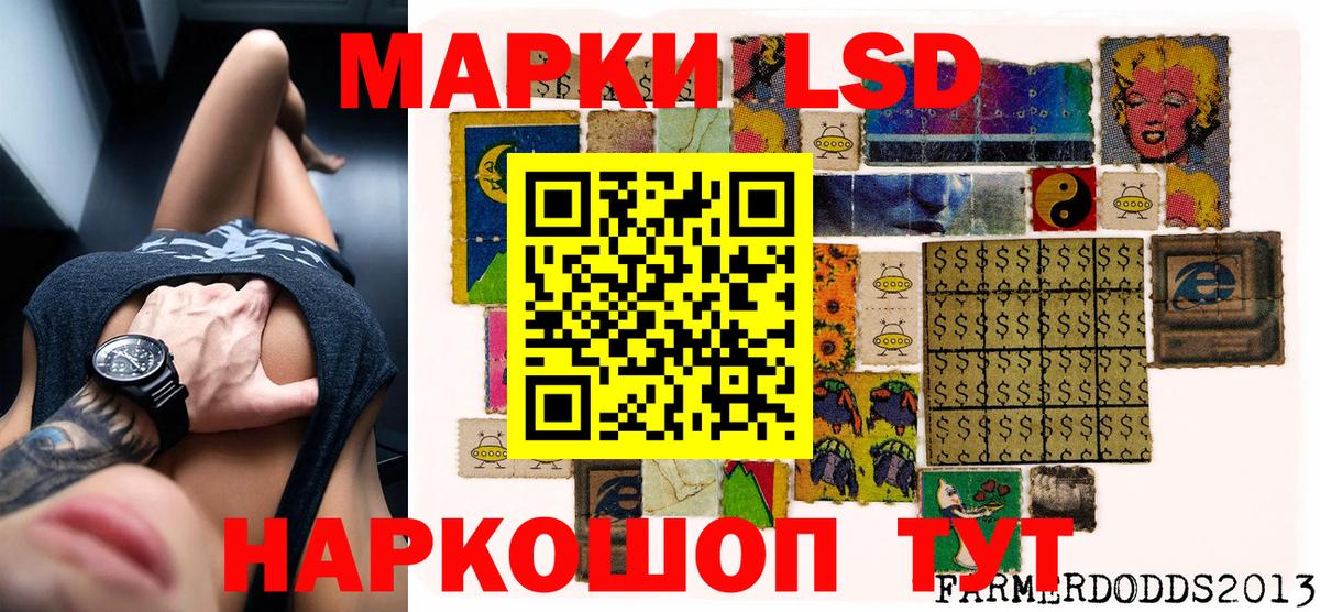 Краснокамск  Марки NBOMe 1500мкг  Вход с VPN 