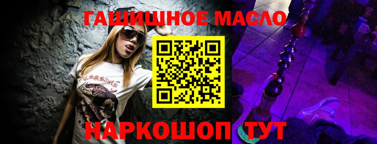 Краснокамск  Дистиллят ТГК вейп  купить наркотик  Вход с VPN 