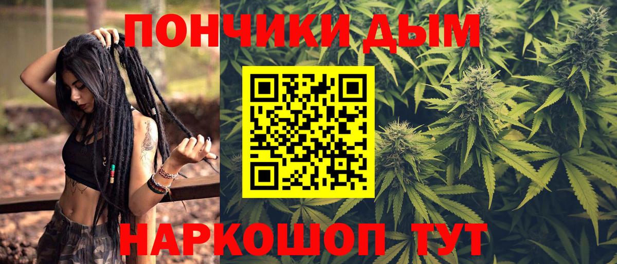Канабис AK-47 Краснокамск